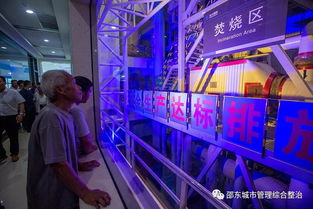 邵东城市生活垃圾焚烧发电项目落户火厂坪毛坪村
