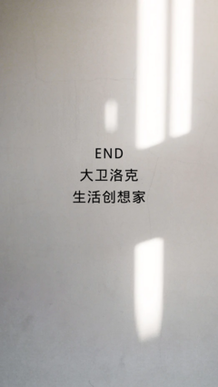 大卫洛克爆款产品频出|有颜又有品!刷爆朋友圈!
