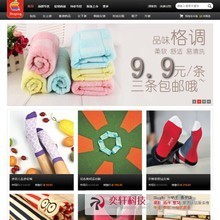 【家居服模板】最新最全家居服模板 产品参考信息