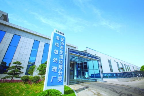 杜绝 一车拉 长沙今年将基本建成生活垃圾分类处理体系