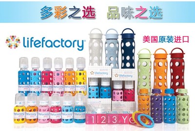 美国进口/Lifefactory彩色瓶盖套装4个装 210008 【图片 价格 品牌 报价】