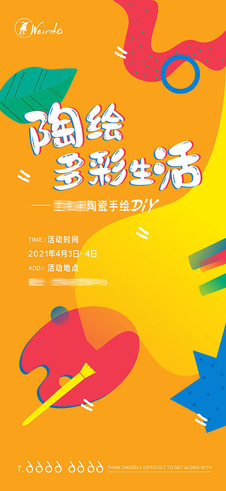 【源文件下载】 海报 地产 陶瓷 彩绘 .