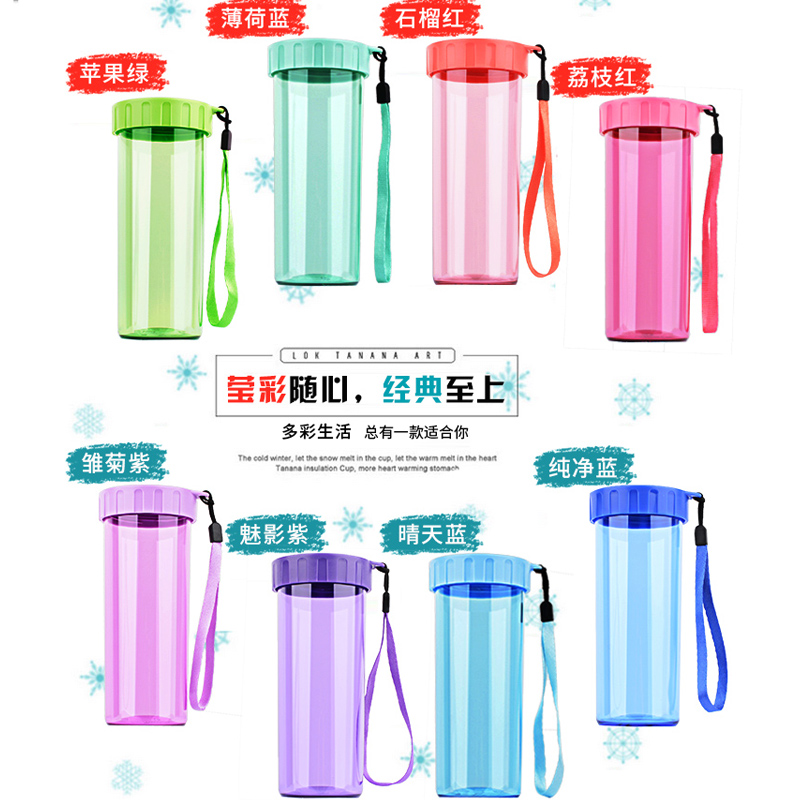特百惠 莹彩随心杯 430ml