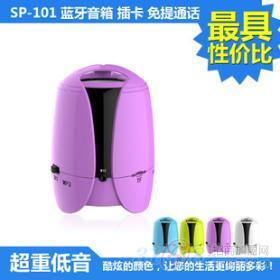 知韵音响设备产品_知韵音响设备产品图片_知韵音响设备怎么样-最新知韵音响设备产品展示-3158招商加盟网