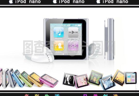 ipod nano宣传海报图片