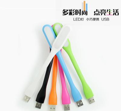 汽车阅读灯 室内车内饰灯LED USB随身灯车用自驾游用品0图片_高清图_细节图