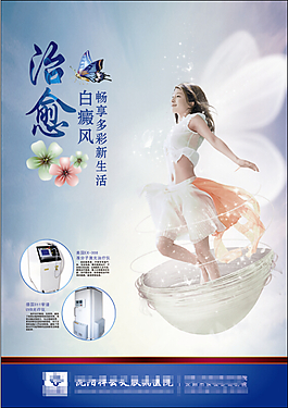 电梯海报图片