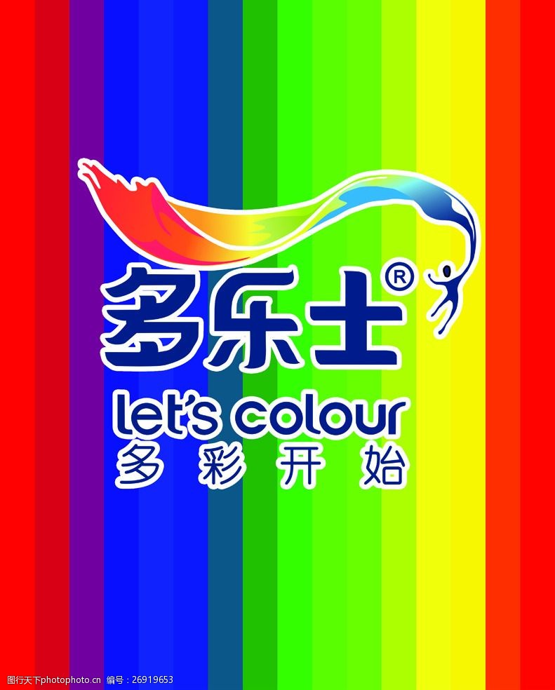 乐可多图片素材