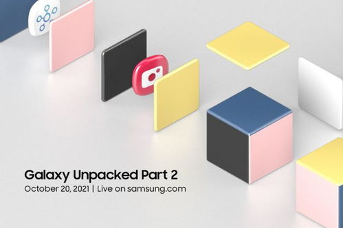 三星发布动画预热 unpacked 活动,有望推出多彩 z fold3 flip3