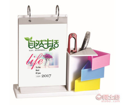 【恒成2017猴年塑胶台历定制右岸同款多彩生活多功能收纳拼色台历195*205*68】苍南县龙港恒成纸塑制品商行 - 产品库